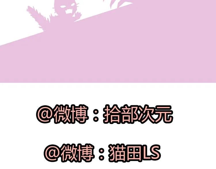 第45话 赢了战斗却伤了你105
