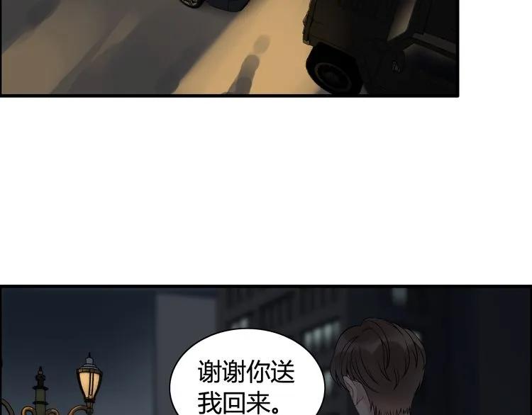 第68话 竟如此沉不住气！44