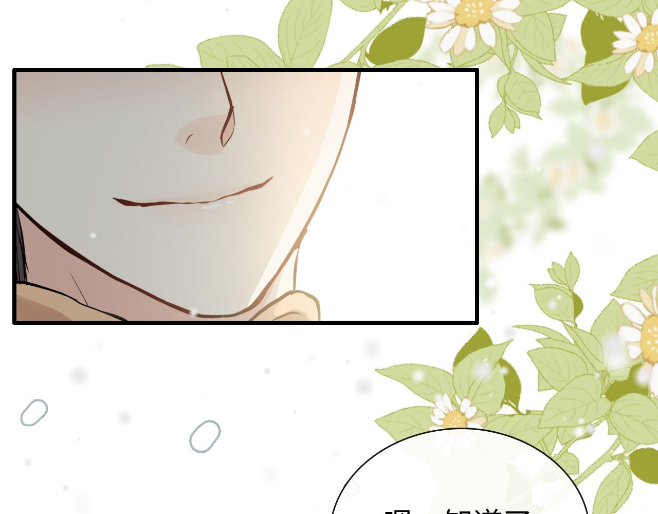 第409话 回国58