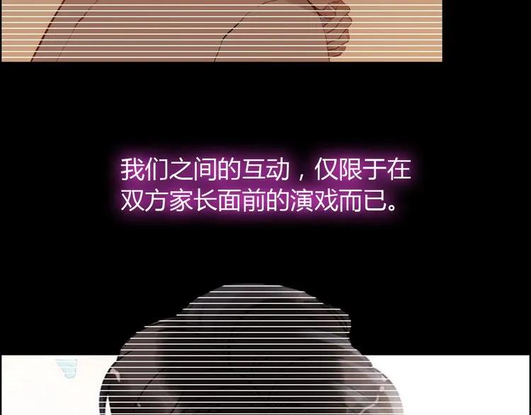 第117话 不自觉的心疼她33