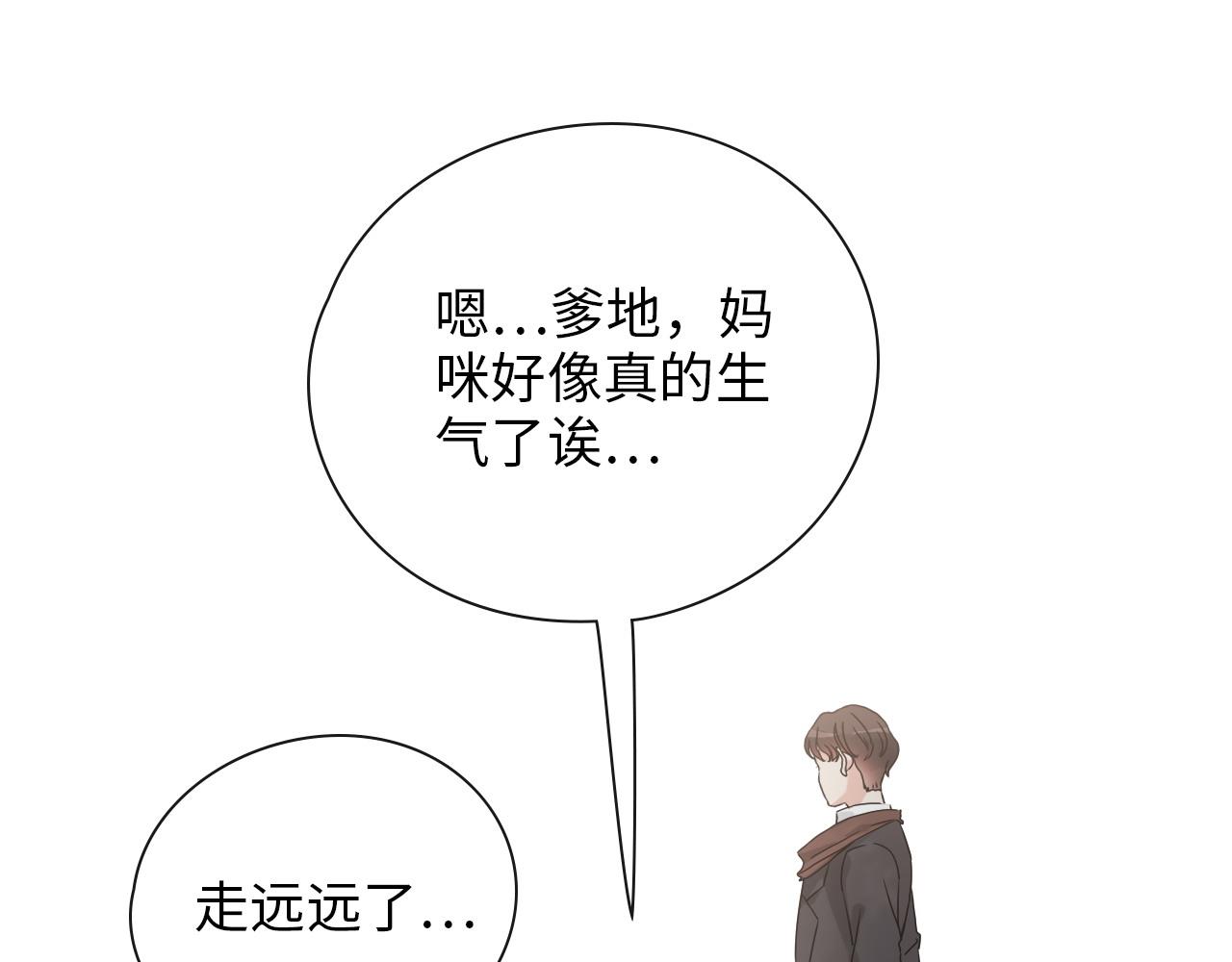 第414话 尹家大少奶奶25
