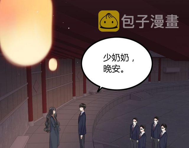 第183话 你第一次主动吻我4