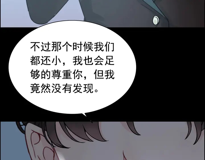 第263话 秘密曝光7