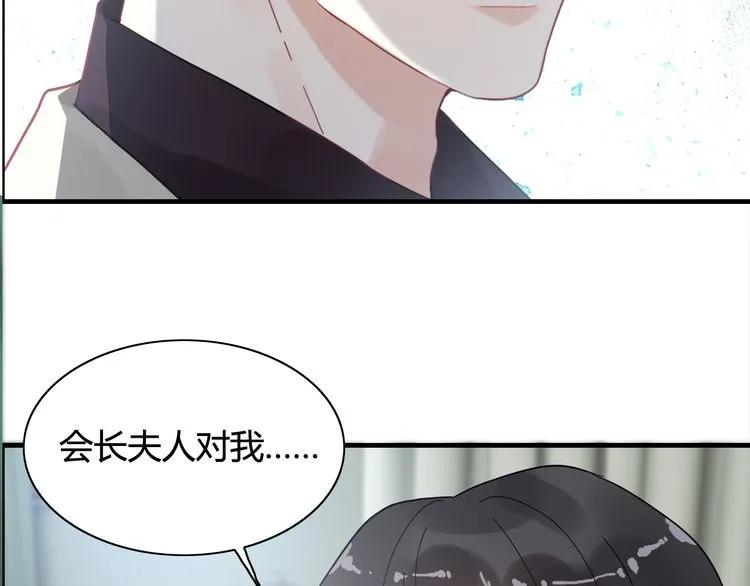 第53话 不好的预感35