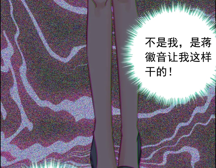 第293话 小猫咪发威29