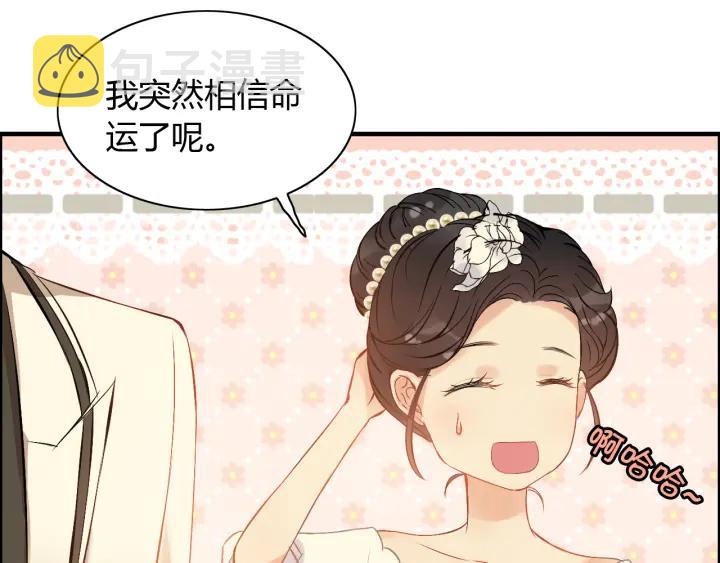 第95话 没有我的允许不准离开36