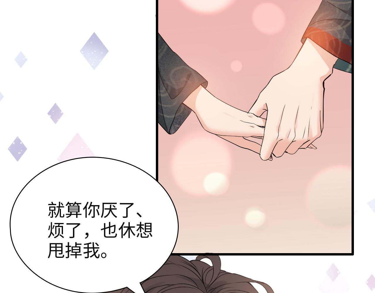 第385话 暴风雨前的平静54