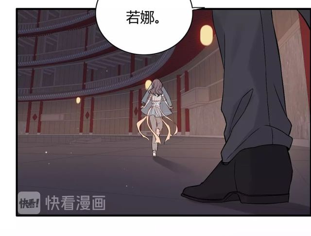 第183话 你第一次主动吻我82