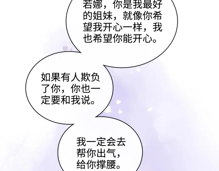 第367话 要去R国啦！35