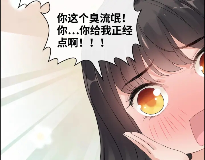 第355话 花海中的“告白”55