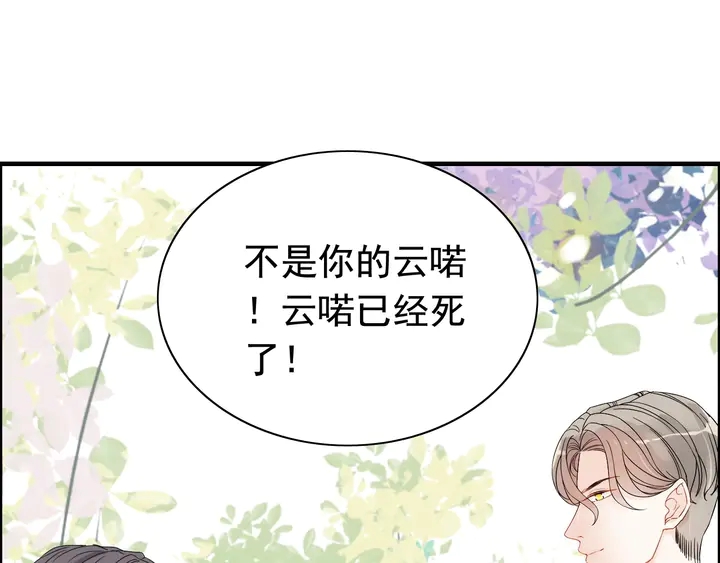 第279话 表哥何时放下执念57