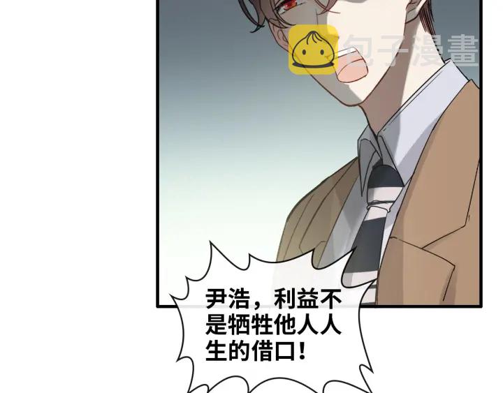 第353话 交代与道别18