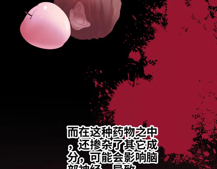 第301话 尹总，放过兮兮吧！31