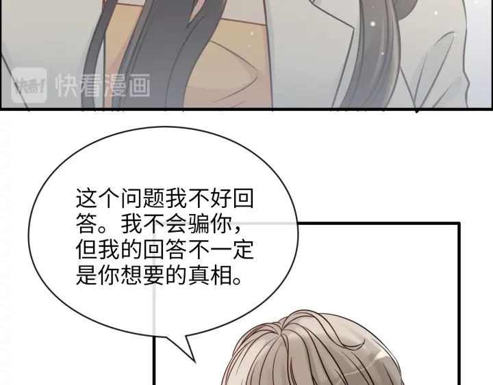 第328话 加快回国的进程！55