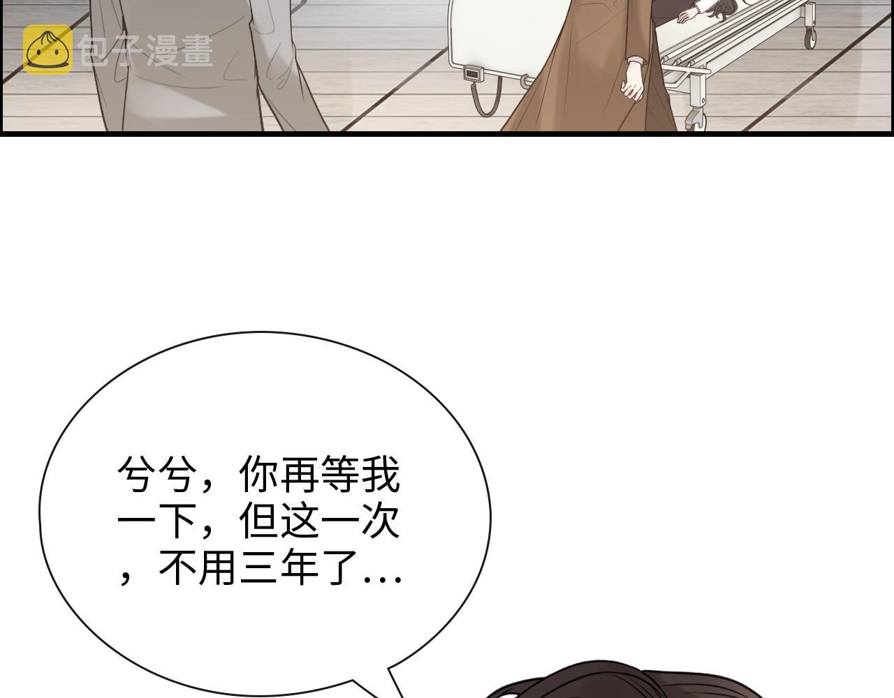 第405话 搜寻平山次郎96
