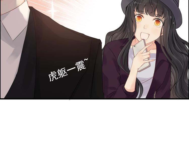 第146话 总裁第一次的陪逛68