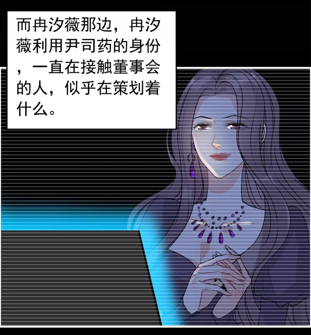 第240话 我会照顾你一辈子24