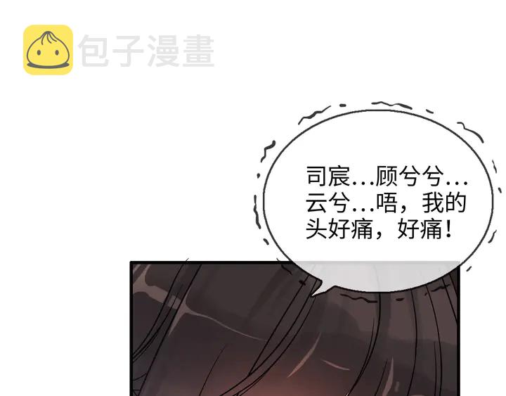 第303话 我想记住你的样子。105