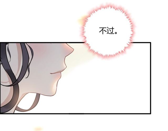 第203话 二人反目成仇？！73