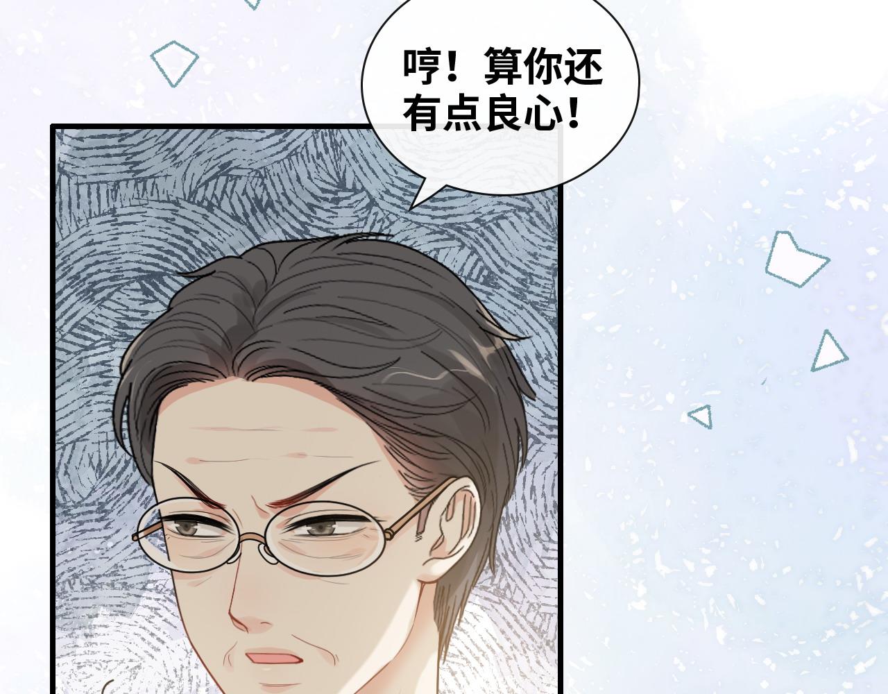 第418话 准女婿见岳父母93