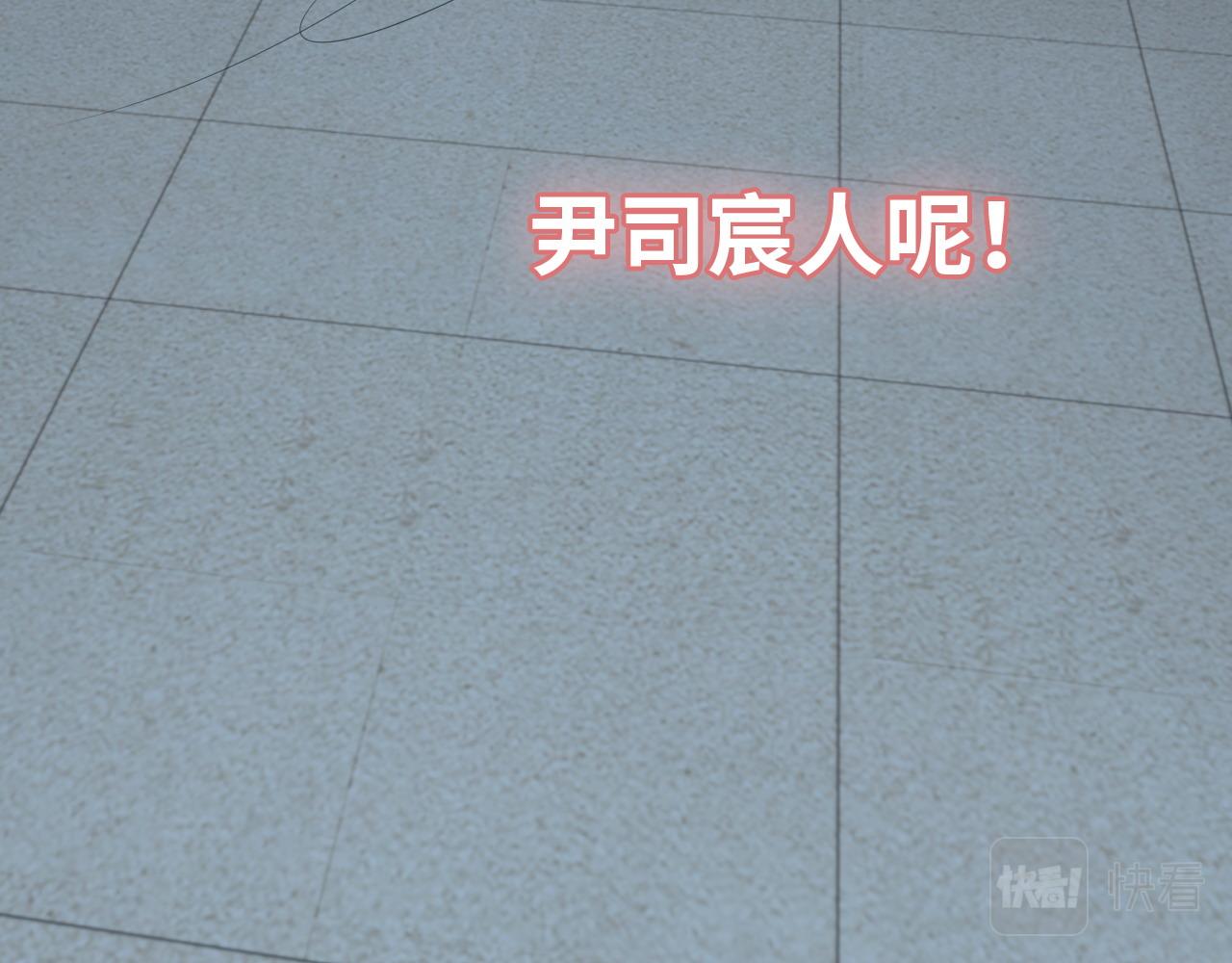 第392话 恢复记忆前的旅行86