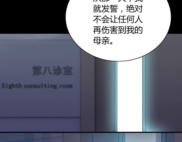 第170话 不舍得放弃你51