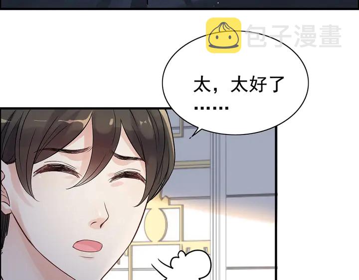 第267话 罚你加班到下个月75