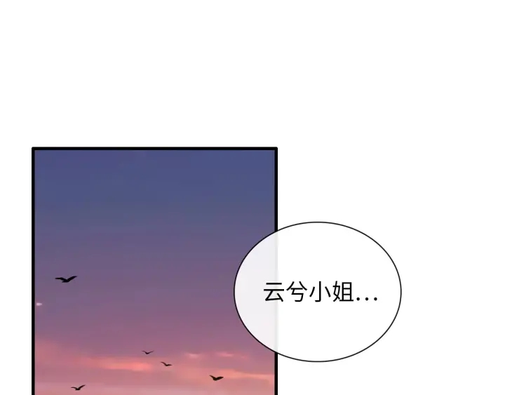 第379话 螳螂捕蝉黄雀在後3