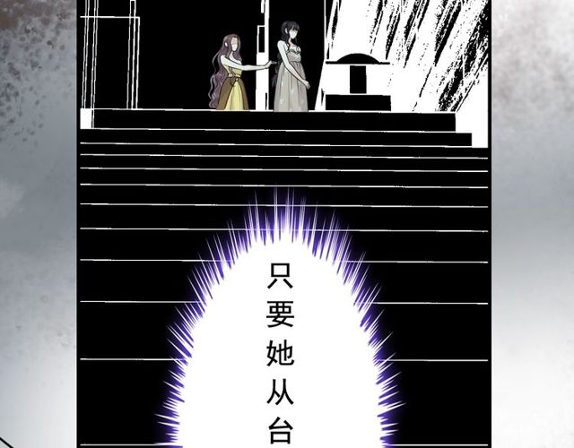 第206话 急着投怀送抱？！72