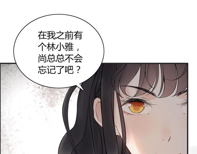 第212话 你心爱的她早就变了83