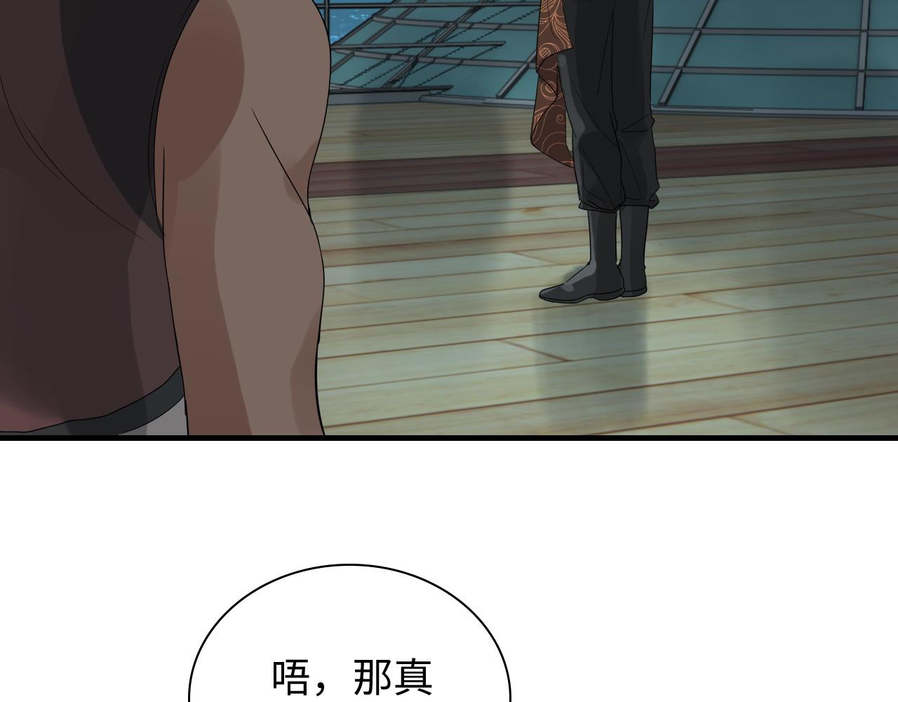 第450话 全员撤退26