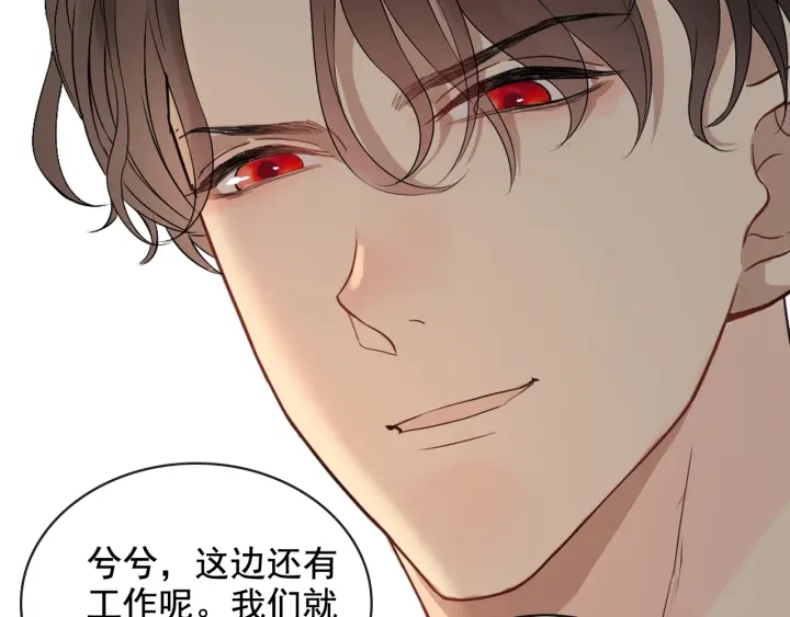 第330话 又见墨梓忻21