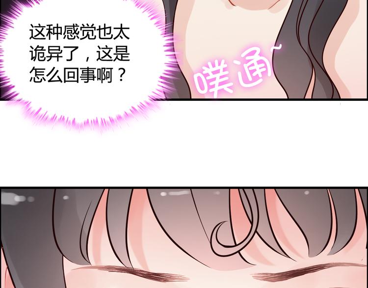第30话  乖，喊我的名字69