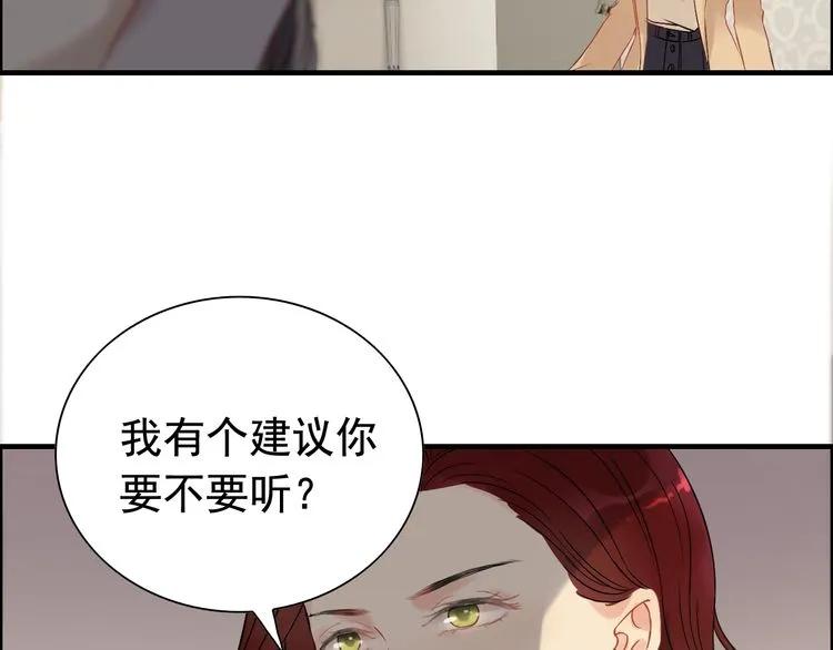 第126话 要不要利用下他75