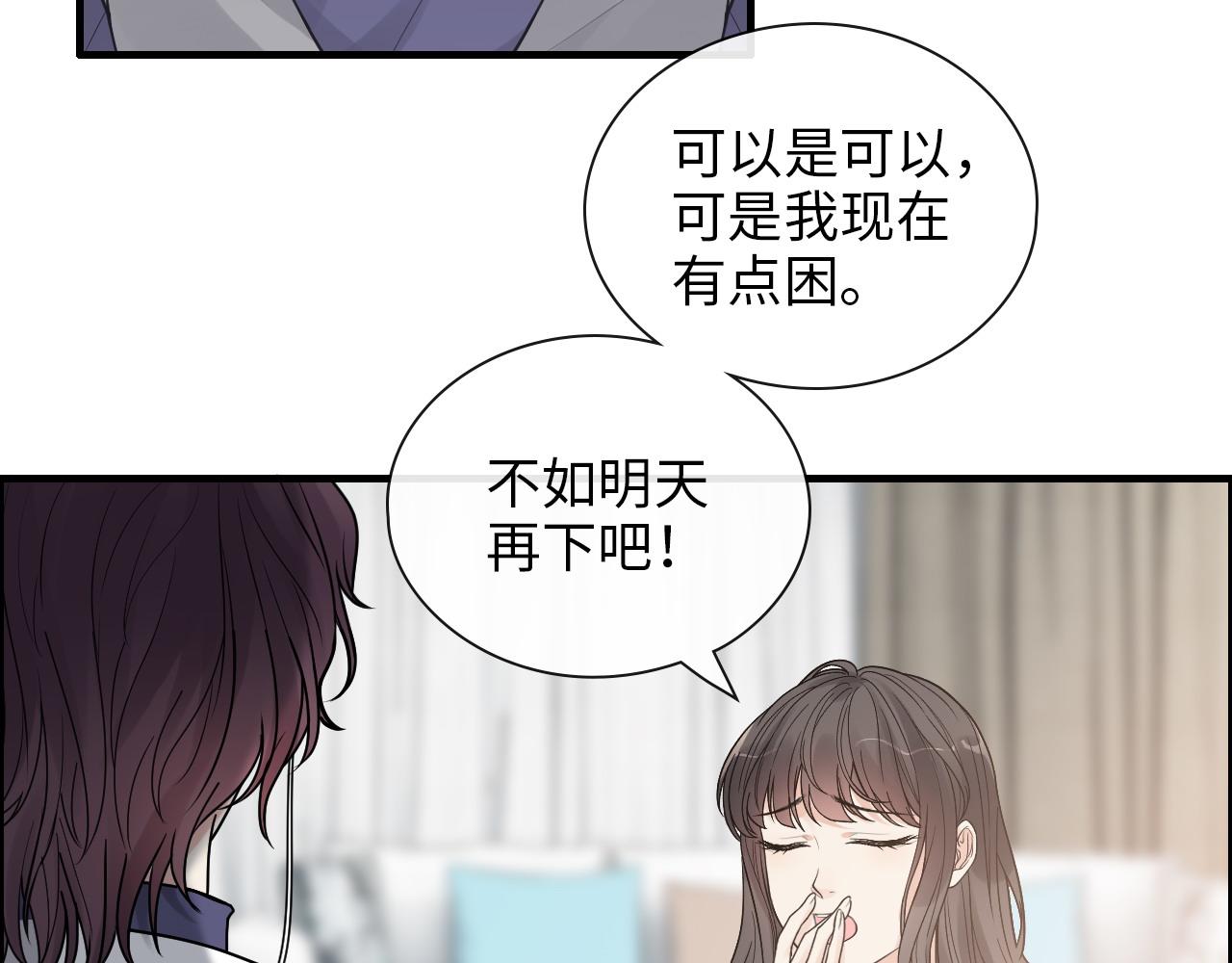 第407话 兮兮脑力碾压平山次110