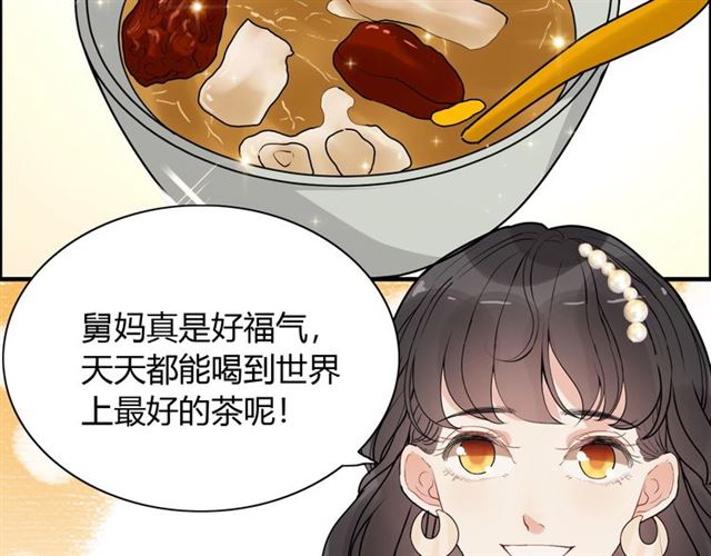第236话 只对你开放5