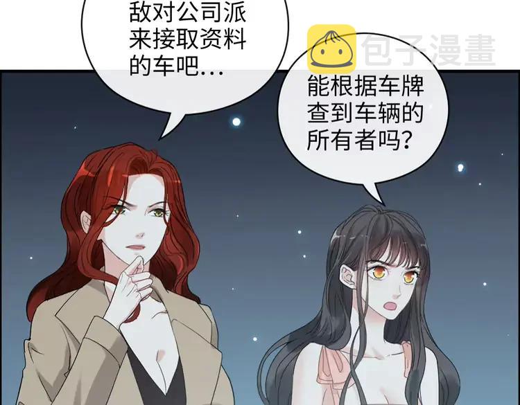 第357话 以兄长之名26