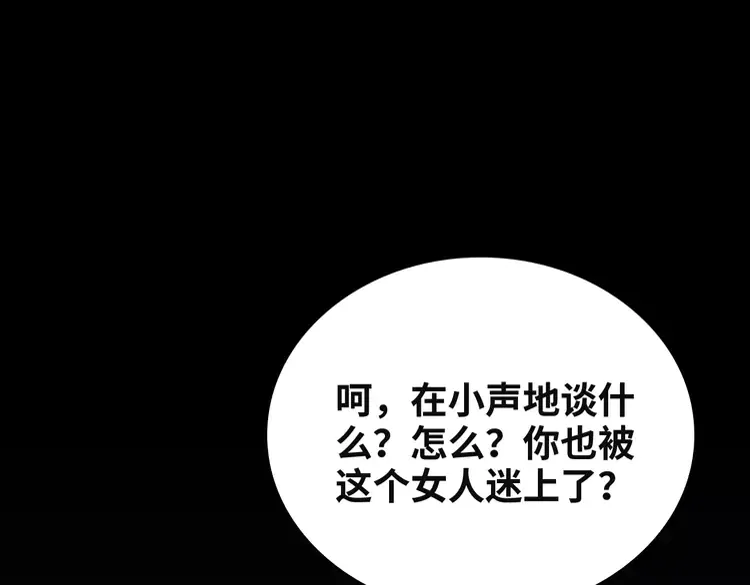 第381话 从没预料过的理由19