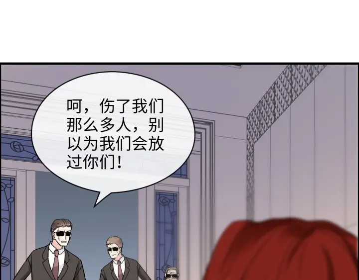 第312话 顾渺中毒箭！40