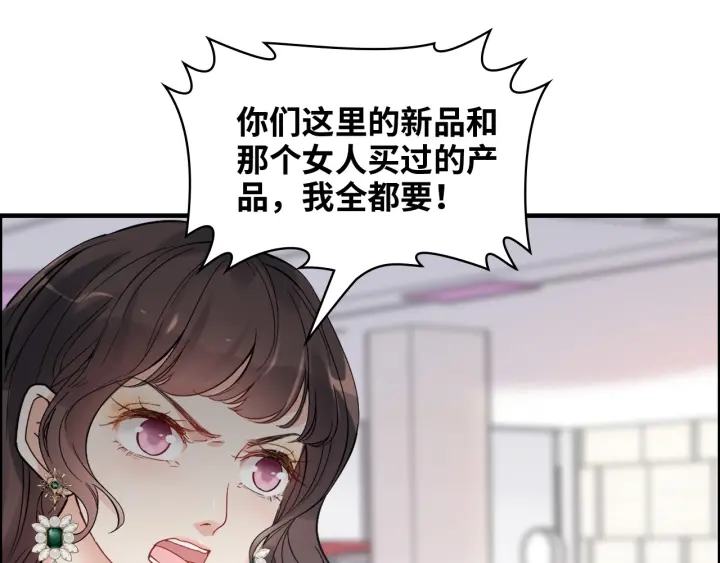 第340话 蒋徽音？蒋莹！60