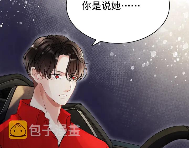 第252话 光明正大惩罚你9