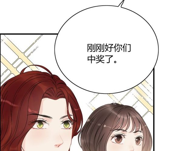 第190话 共同争夺一个女人！94