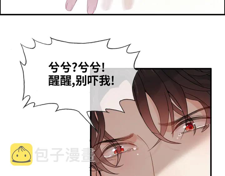 第303话 我想记住你的样子。108