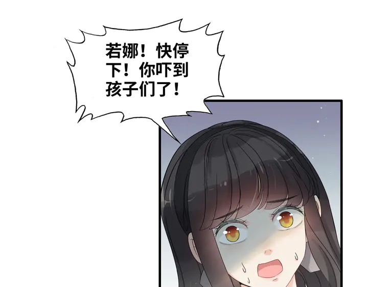 第305话 追回妈咪计划开始！60