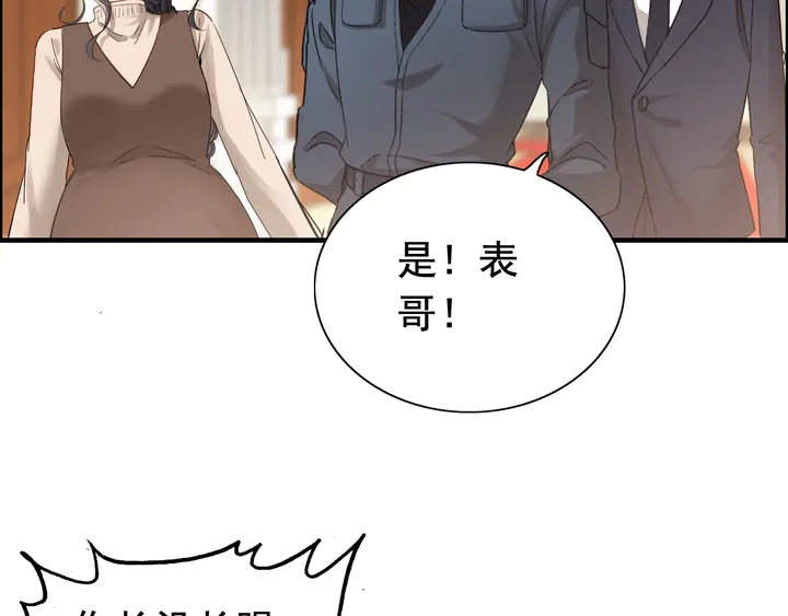 第269话 工作哪有陪老婆重要64