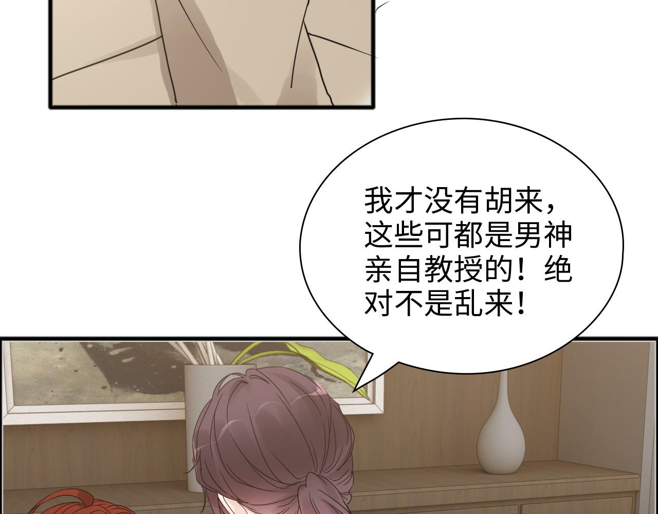 第445话 爱情就像暴风雨7