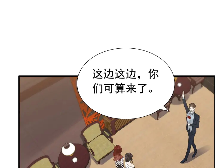 第247话 金牌制片手撕绿茶5