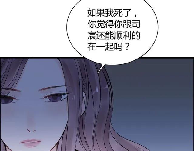 第150话 你是要逼死我吗？83