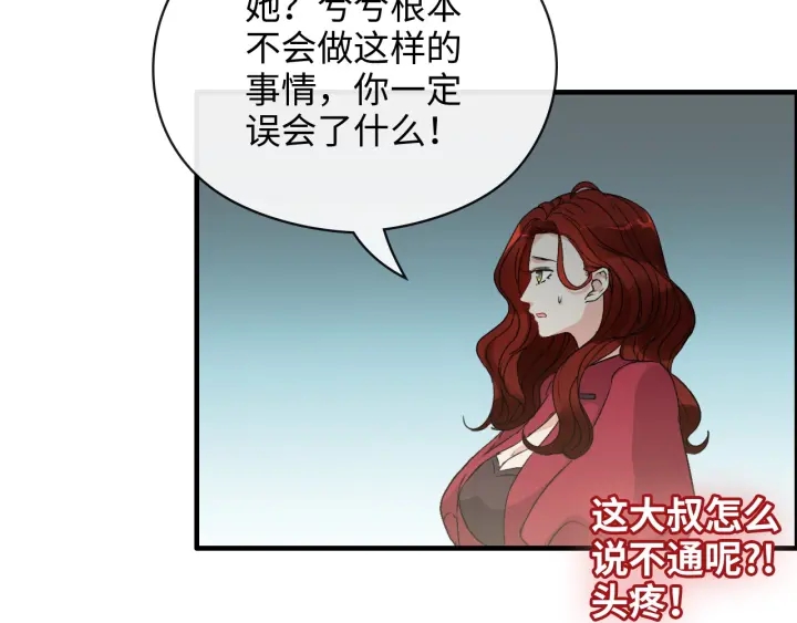 第350话 兮兮救美74