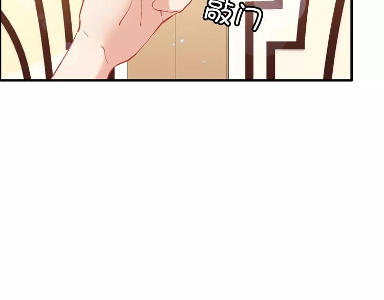 第21话  真心之吻？112